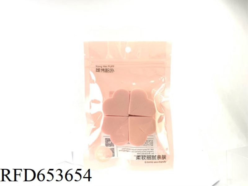LATEX OBLIQUE CUT 40 * 25MM