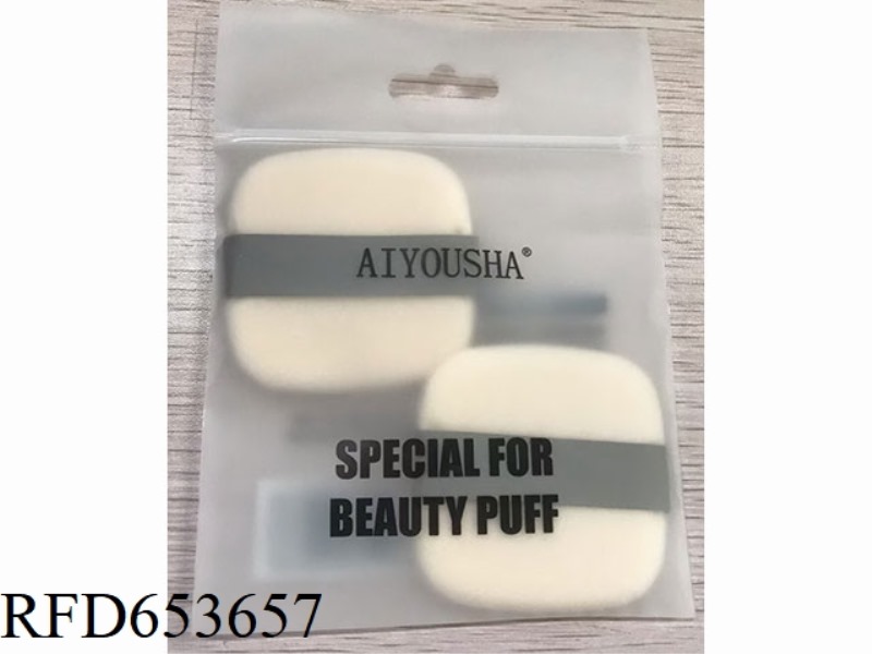 COMPRESSED SPONGE PLUSH POWDER PUFF 51 * 51 * 7
