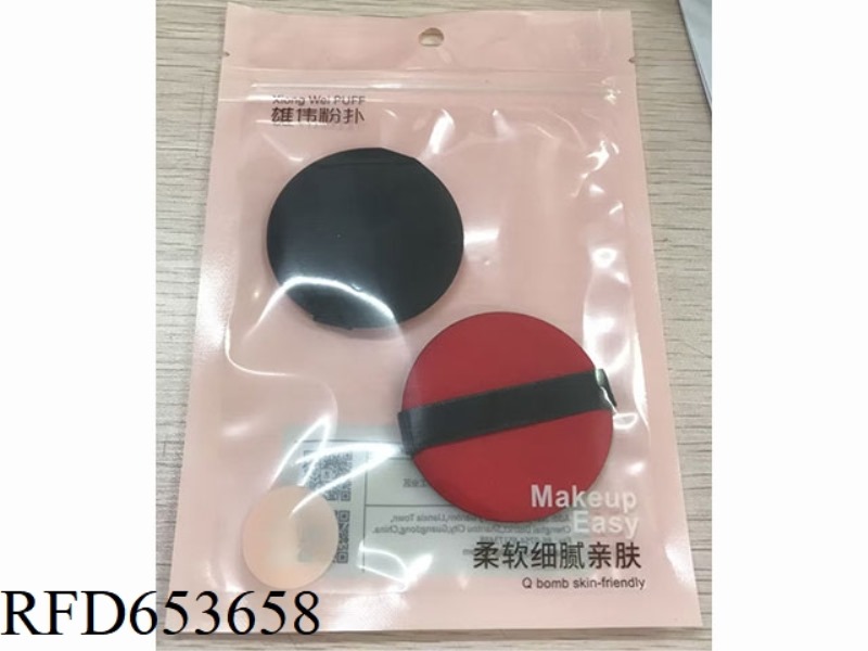 COMPRESSED SPONGE PLUSH POWDER PUFF 52 * 52 * 7