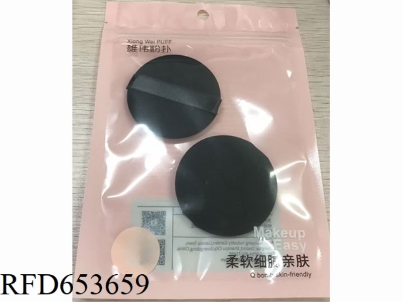 CIRCULAR AIR CUSHION PUFF 54 * 7MM