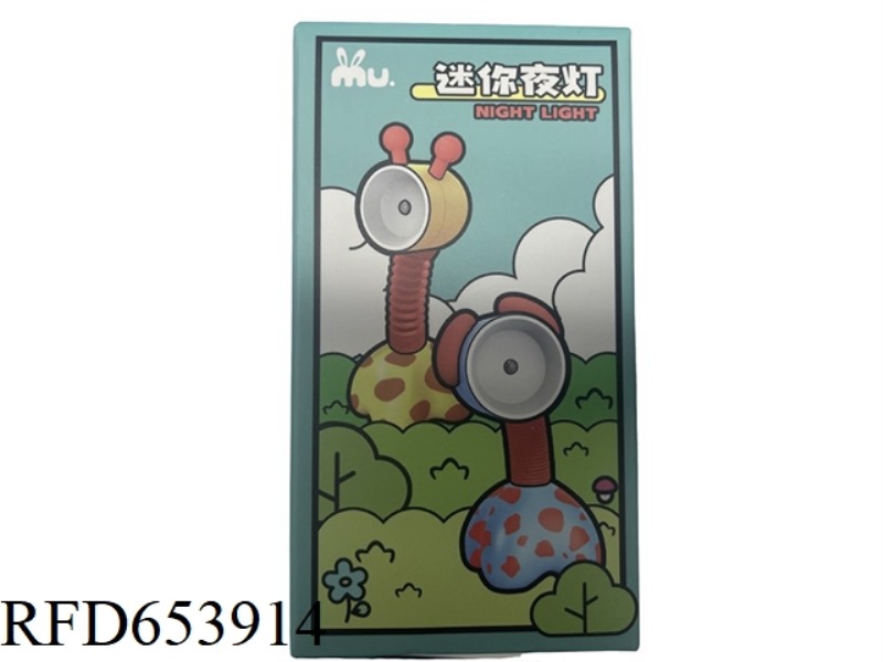MENGQU MINI NIGHTLIGHT (BEAR)