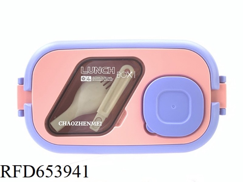 QINGYUE DOUBLE-LAYER FOUR-GRID LUNCH BOX (WITH SPOON 1550ML)