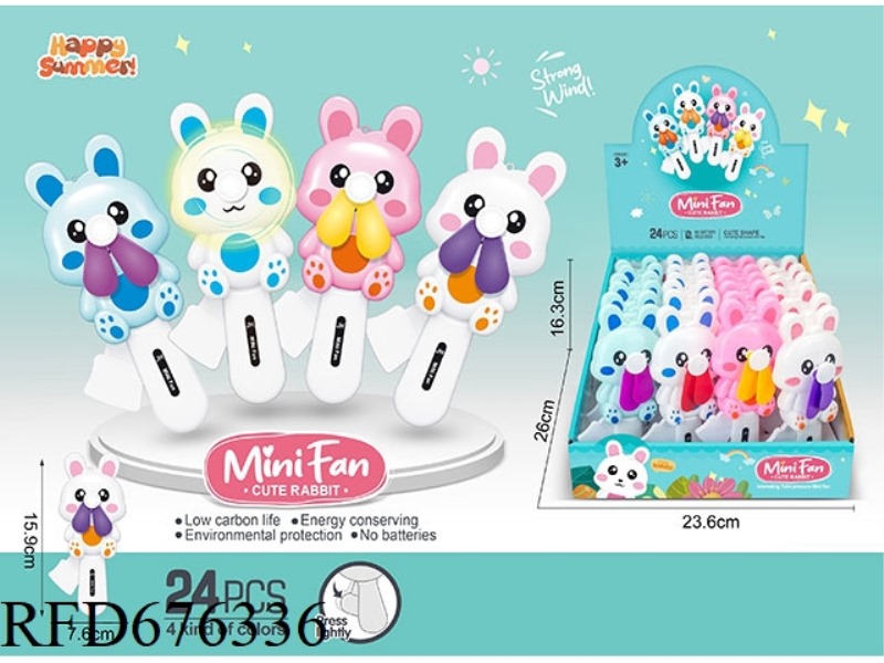 HAND-PRESSED FAN (24PCS)