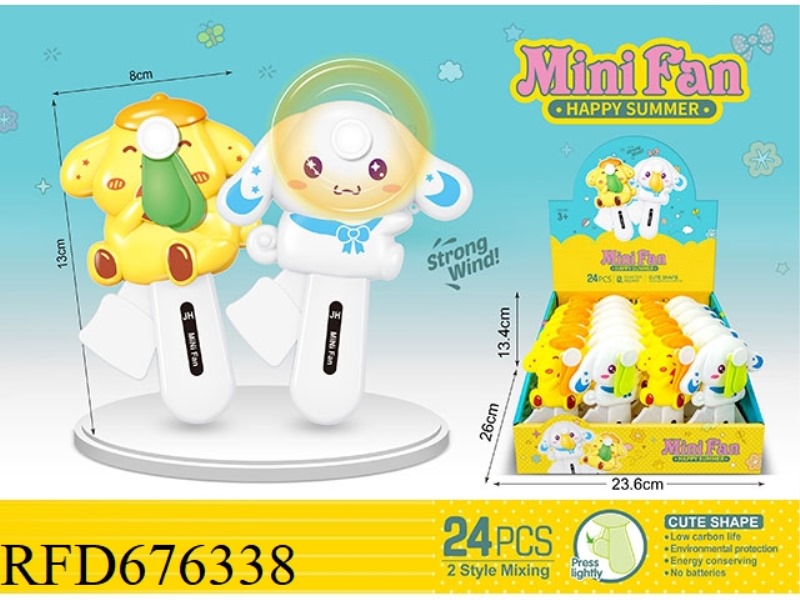 HAND-PRESSED FAN (24PCS)