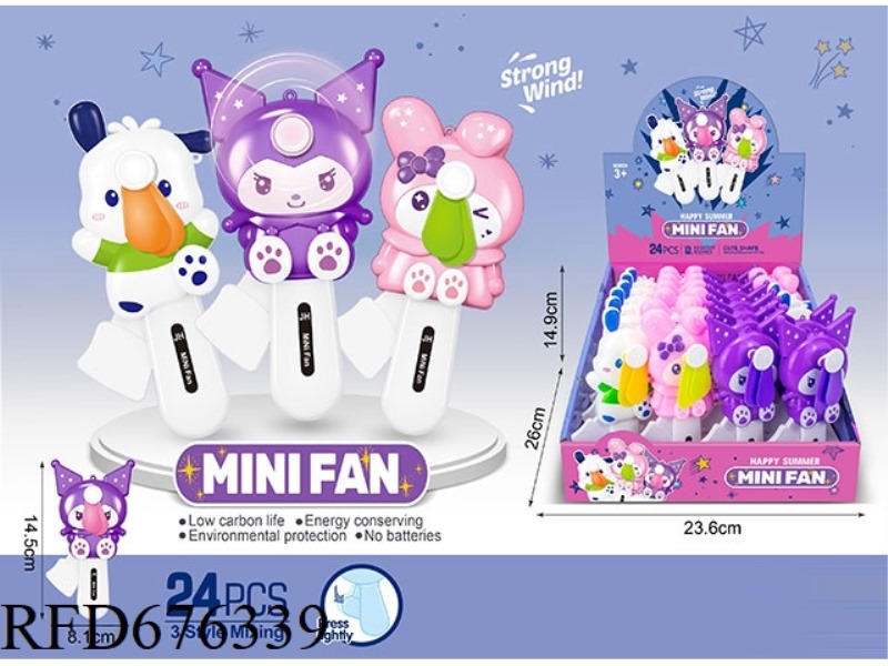 HAND-PRESSED FAN (24PCS)