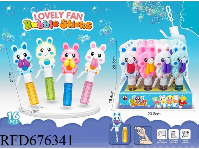 BUBBLE FAN (16PCS)