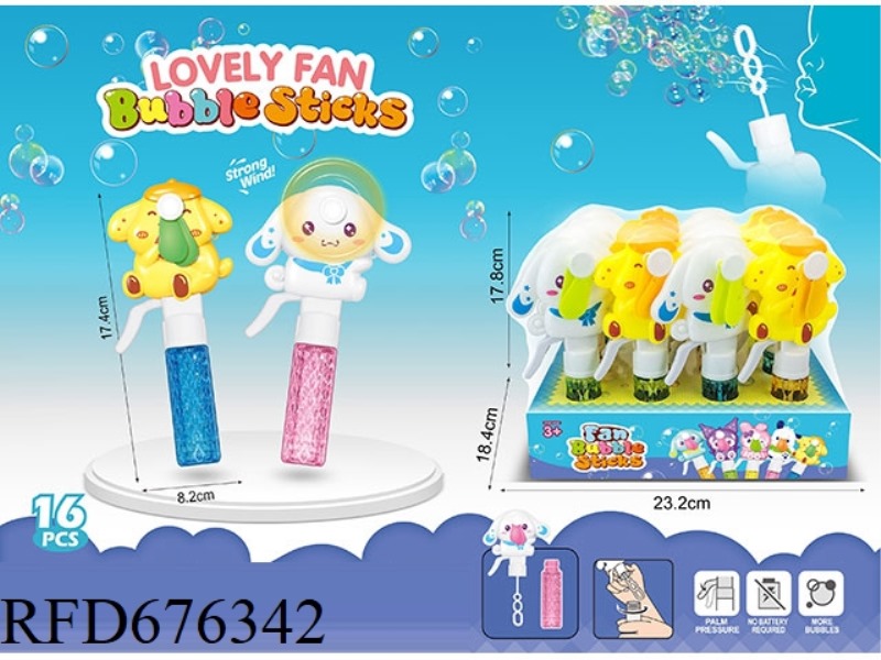 BUBBLE FAN (16PCS)