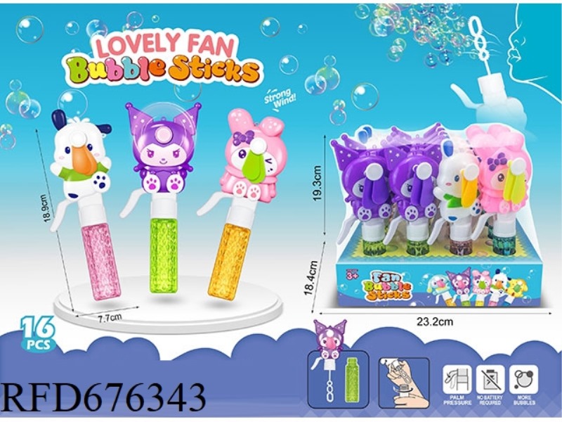BUBBLE FAN (16PCS)