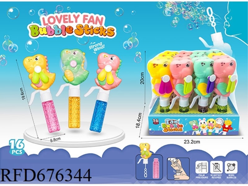 BUBBLE FAN (16PCS)