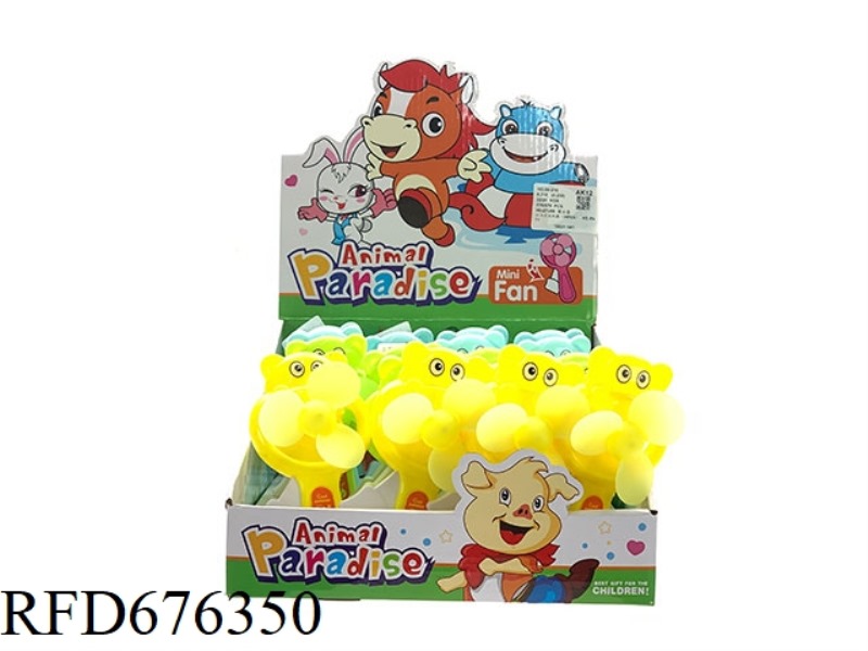 HIPPOPOTAMUS HAND-PRESSED FAN (24PCS)