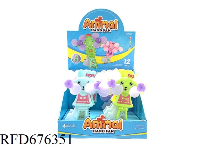 DOUBLE-HEADED LITTLE RABBIT WITH MAZE HAND-PRESSED FAN (12 PCS)
