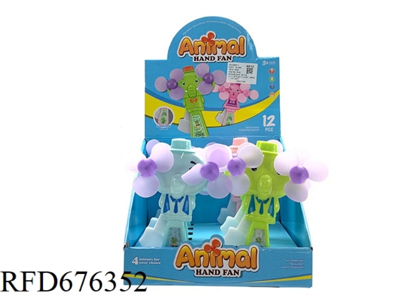 DOUBLE-HEADED ELEPHANT WITH MAZE HAND-PRESSED FAN (12 PCS)
