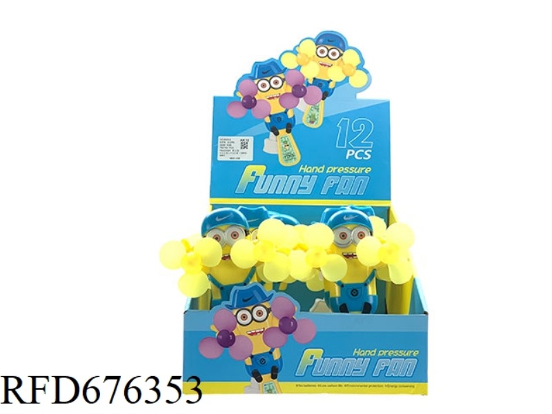 DOUBLE-HEADED YELLOW HAND-PRESSED FAN (12 PCS)