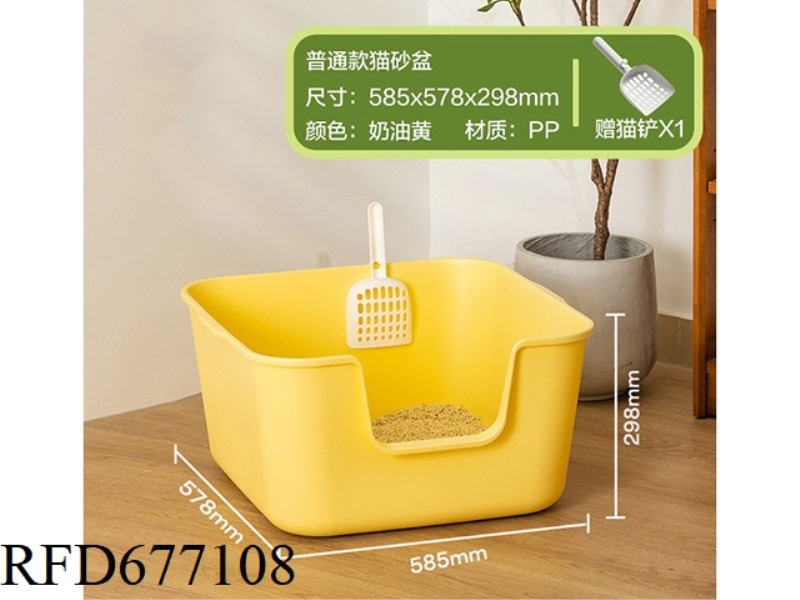 CAT LITTER BOX (WITH CAT LITTER SHOVEL)