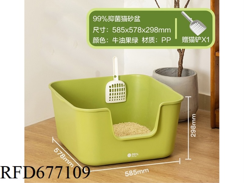 CAT LITTER BOX (WITH CAT LITTER SHOVEL)