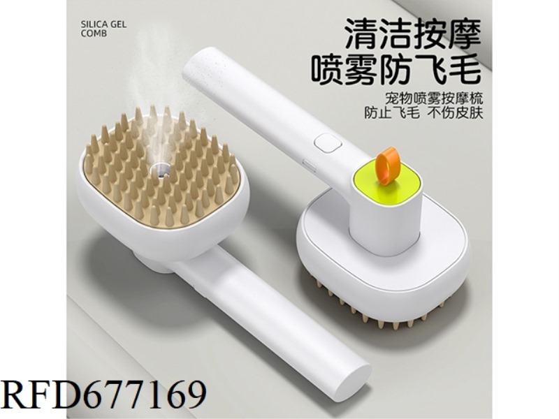 SPRAY COMB