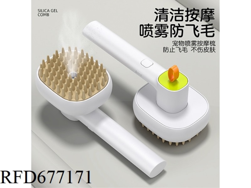SPRAY COMB