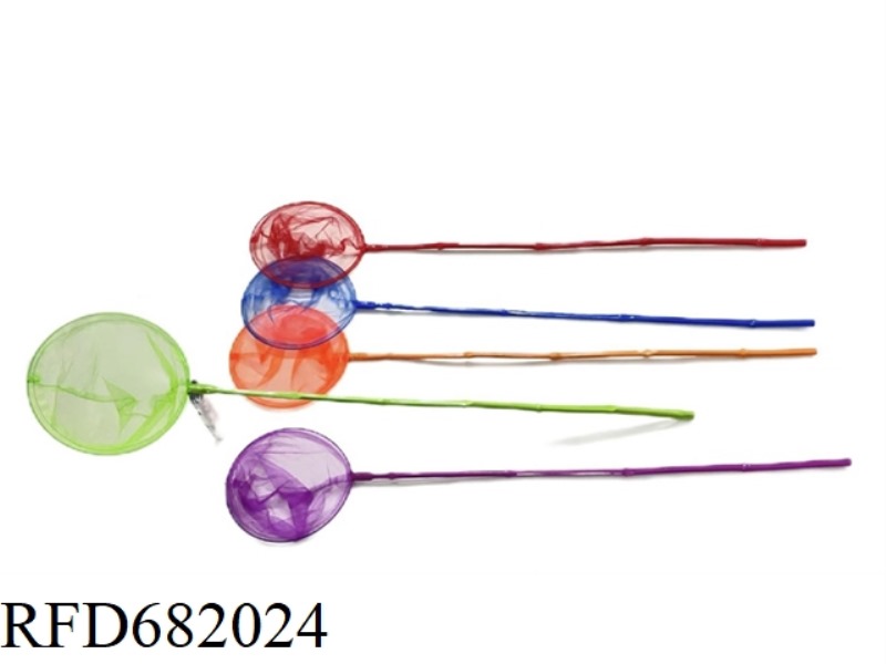BAMBOO POLE 22*114CM LONG FISHING BUTTERFLY NET