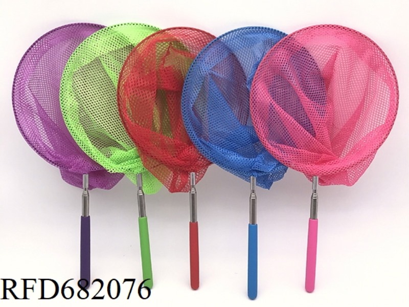 85CM LONG ROUND RETRACTABLE BUTTERFLY NET