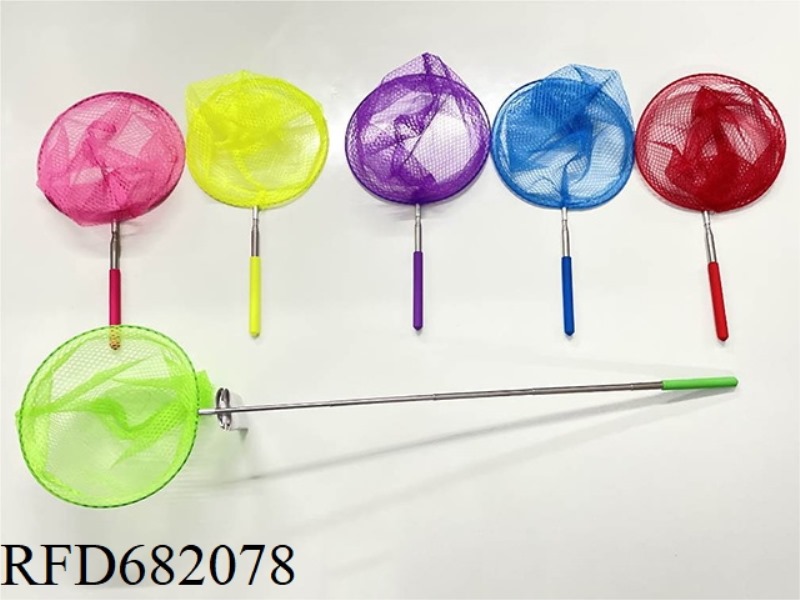 CHILDREN'S RETRACTABLE FISHING BUTTERFLY NET