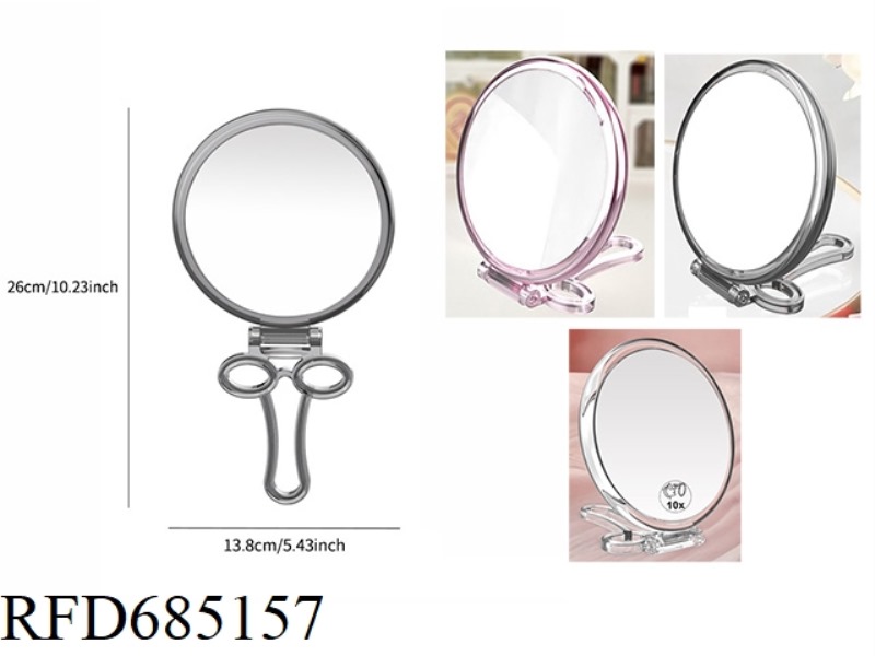 DOUBLE-SIDED MAGNIFYING MIRROR 10 TIMES