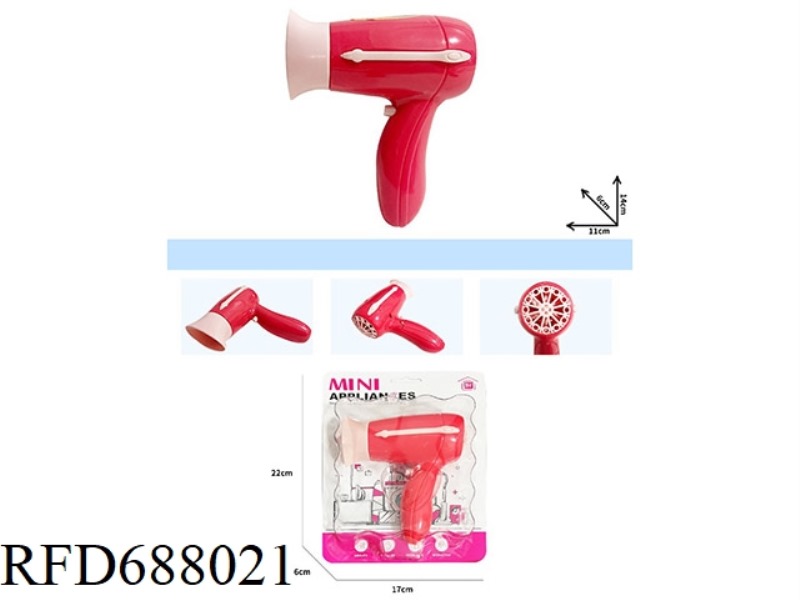 HAIR DRYER SMALL APPLIANCE (ROTATING, 1.5 A)