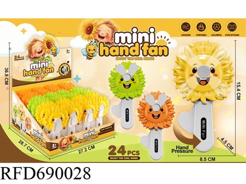 SUNFLOWER HAND-PRESSED SMALL FAN (24PCS)