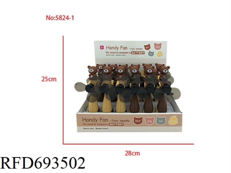 LITTLE BEAR HAND-CRANKED FAN (12PCS