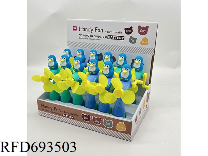 PENGUIN HAND-CRANKED FAN (12PCS