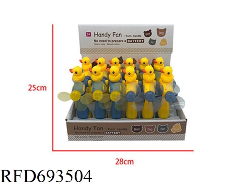 DUCK HAND-CRANKED FAN (12PCS