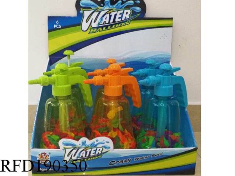 WATER BOMB