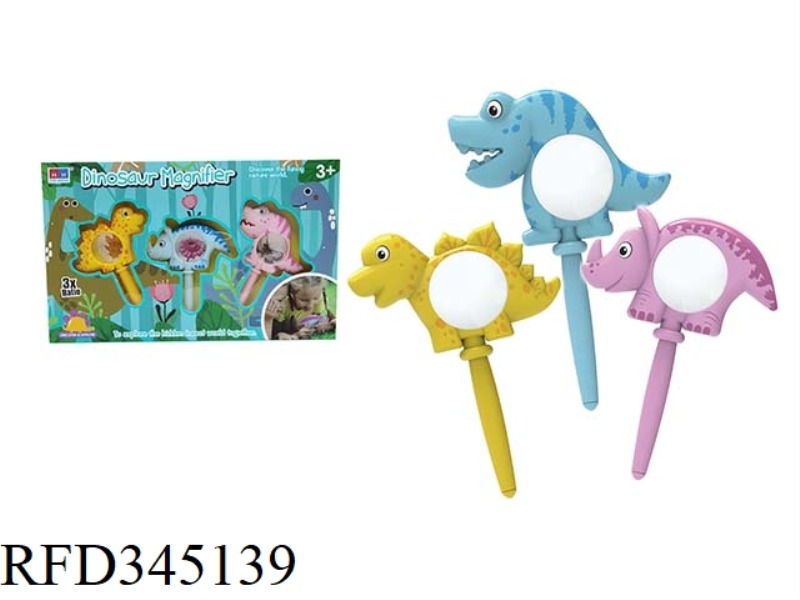 DINOSAUR MAGNIFYING GLASS