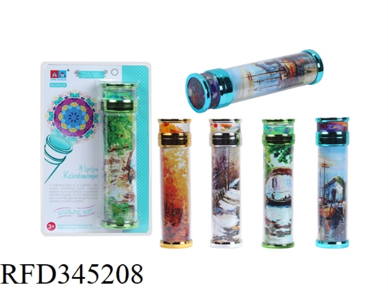 50 QUICKSAND SYMPHONY KALEIDOSCOPE