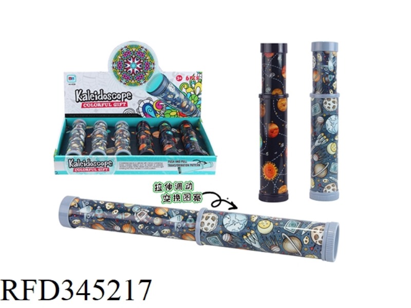 SPACE EXPLORATION KALEIDOSCOPE 6PCS