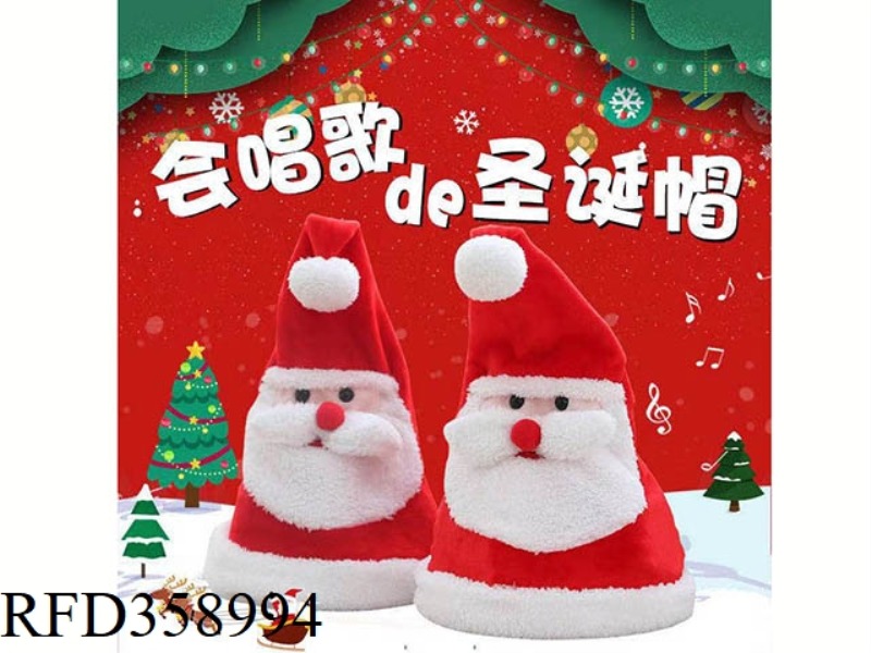 35CM CHRISTMAS HAT