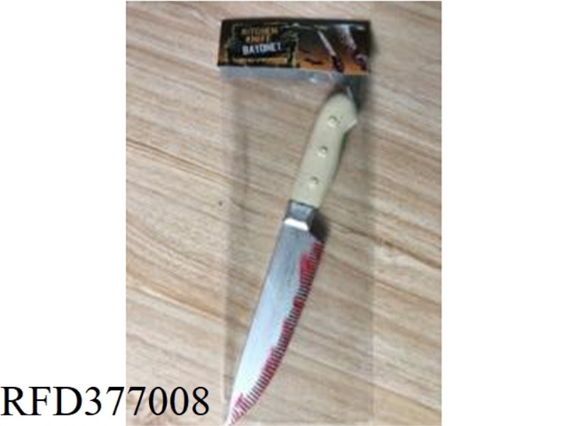 BLOW MOLDING PROPS SHARP KNIFE