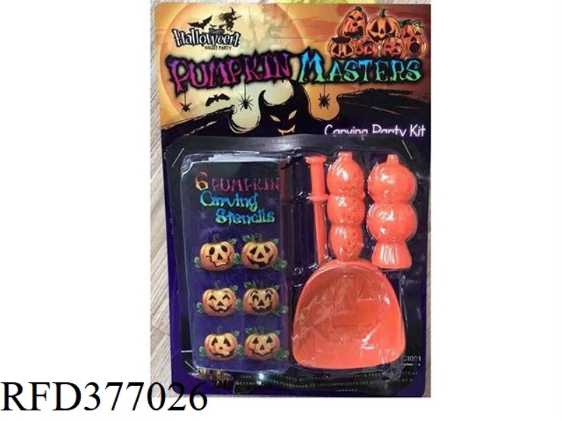 PUMPKIN CARVING SET