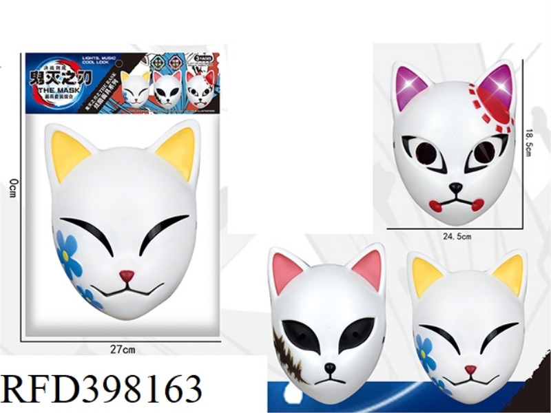 DEMON SLAYER NINJA LIGHT MASK (3 TYPES ASSORTED)
