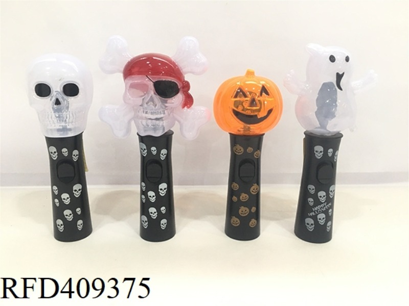 HALLOWEEN ROTATING STICK (WITH LIGHTS)