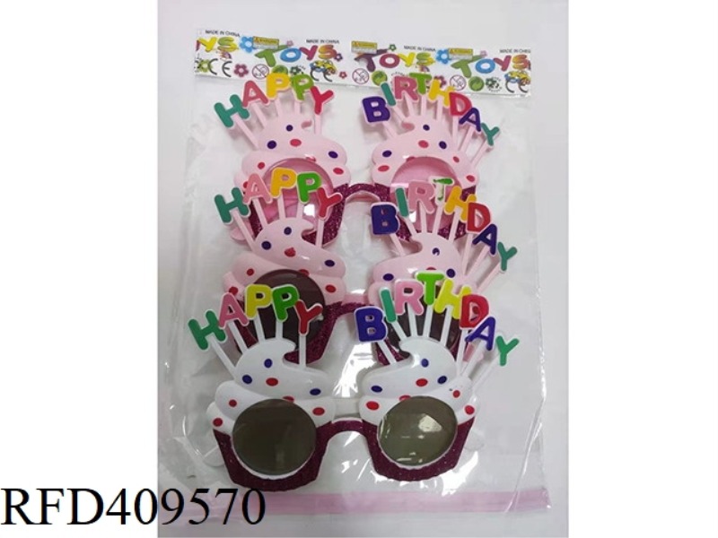 HAPPY GLITTER FRAME GLASSES SMALL