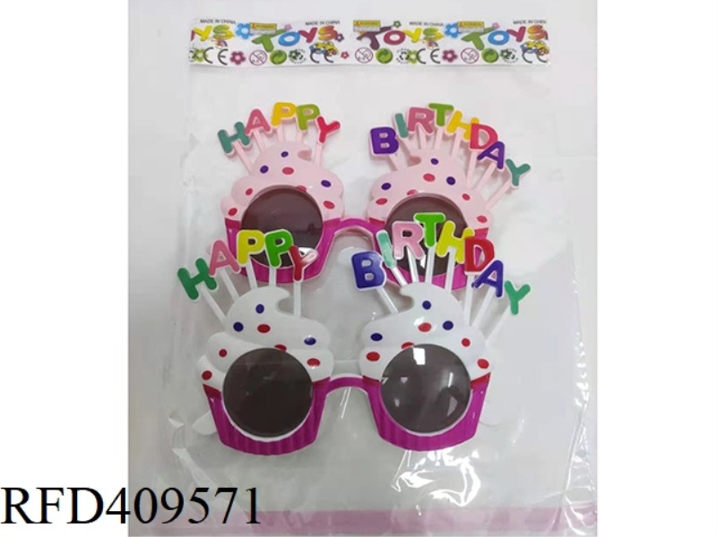 HAPPY PURPLE FRAME GLASSES SMALL