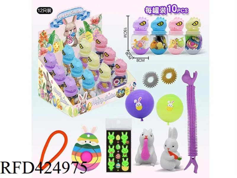EASTER SURPRISE DINOSAUR EGG JAR SET 12PCS