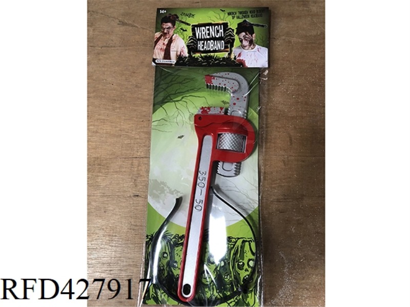 PIERCING PIPE WRENCH