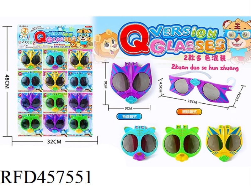 ROBOT CAT & TIGER TRANSFORMING GLASSES