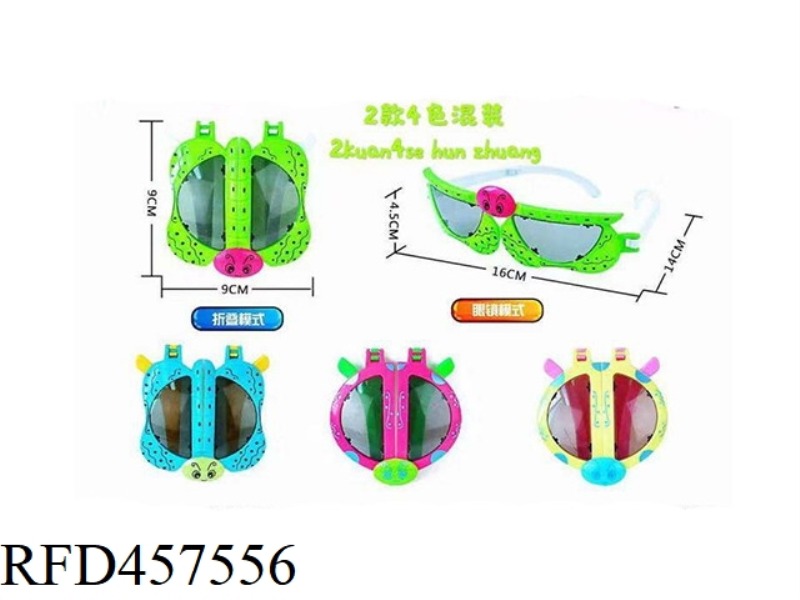 FUN INSECT 2 DEFORMATION GLASSES