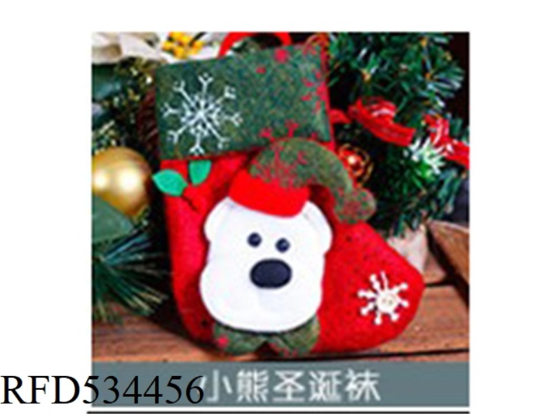 VINTAGE SOCKS BEAR