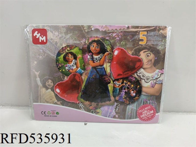 MAGIC FULL HOUSE 5PCS PARTY BALLOON ALUMINUM FILM SET