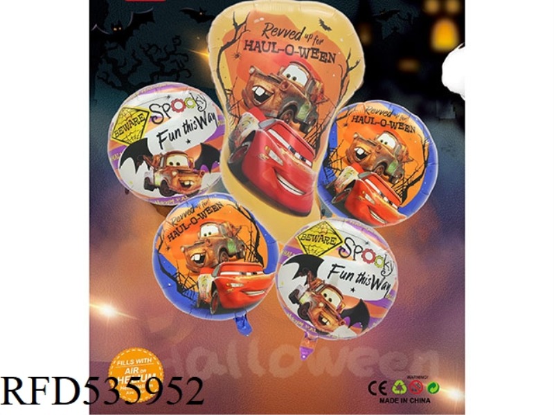 DISNEY CARS HALLOWEEN 5PCS PARTY BALLOON ALUMINUM FILM SET