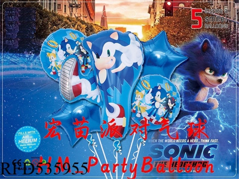 SONIC 5PCS PARTY BALLOON ALUMINUM FILM SET