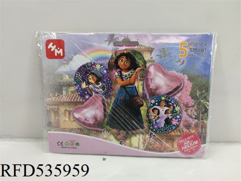 MAGIC FULL HOUSE 5PCS PARTY BALLOON ALUMINUM FILM SET